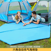 Polar Eagle outdoor automatic inflatable mattress hexagonal camping camping park portable tent cheese inflatable mattress