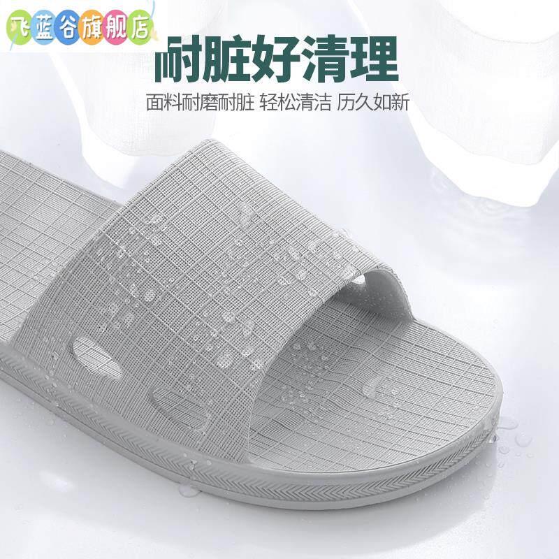 Hard-Soled Slippers for Men, Solid, Stain-Resistant, Easy to Care For, Lightweight, Non-Slip, Suitable for Bathing, Indoor, Home, Summer Hard-Soled Slippers for Men, Solid, Stain-Resistant, Easy to Care For, Lightweight, Non-Slip, Suitable for Bathing, Indoor, Home, Summer
