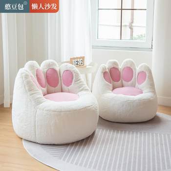 Cat claw rabbit fur lazy sofa bean bag tatami bedroom balcony living room children's single sofa art furniture