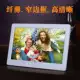 Ngày đầu năm mới] [10-inch độ nét cao khung ảnh kỹ thuật số album điện tử WiFi13 inch mạng an ninh video không dây 15-inch - Khung ảnh kỹ thuật số