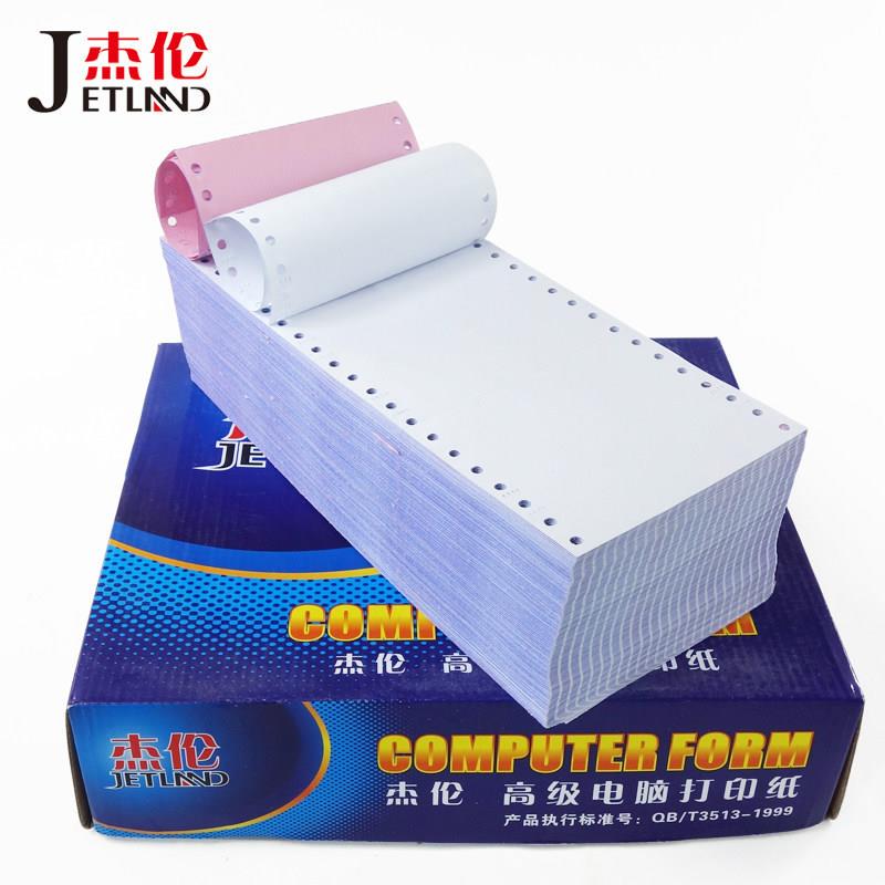 Computer printing paper 120mm one-in-one, two-in-one, and three-in-one dot matrix printer paper list outbound order delivery note voucher