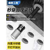 Dry tile drill bit for drilling 6mm glass hole opener all ceramic tiles marble vitrified tiles special collection