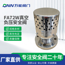 A72W vacuum safety valve stainless steel vacuum safety valve stainless steel safety valve vacuum negative pressure safety valve