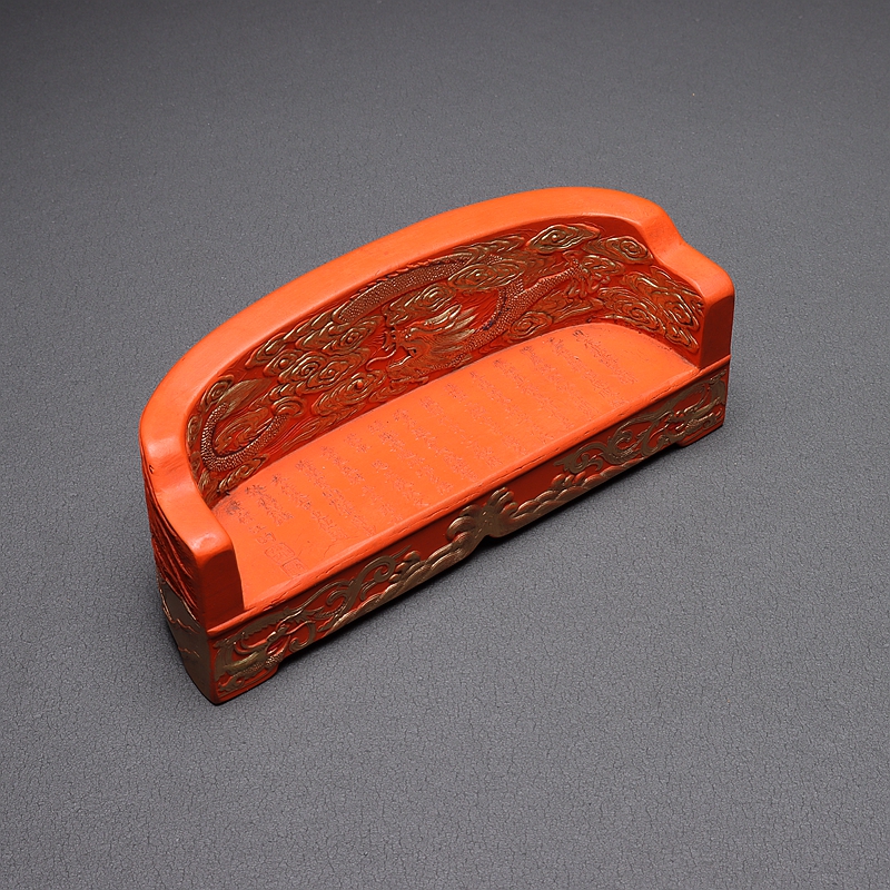 Dragon Chair Cinnabar Ink Imitation of Qing Dynasty Mold 950g Fine Cinnabar Ink Block Inheritor Xiang Shengli's Remodeling Works