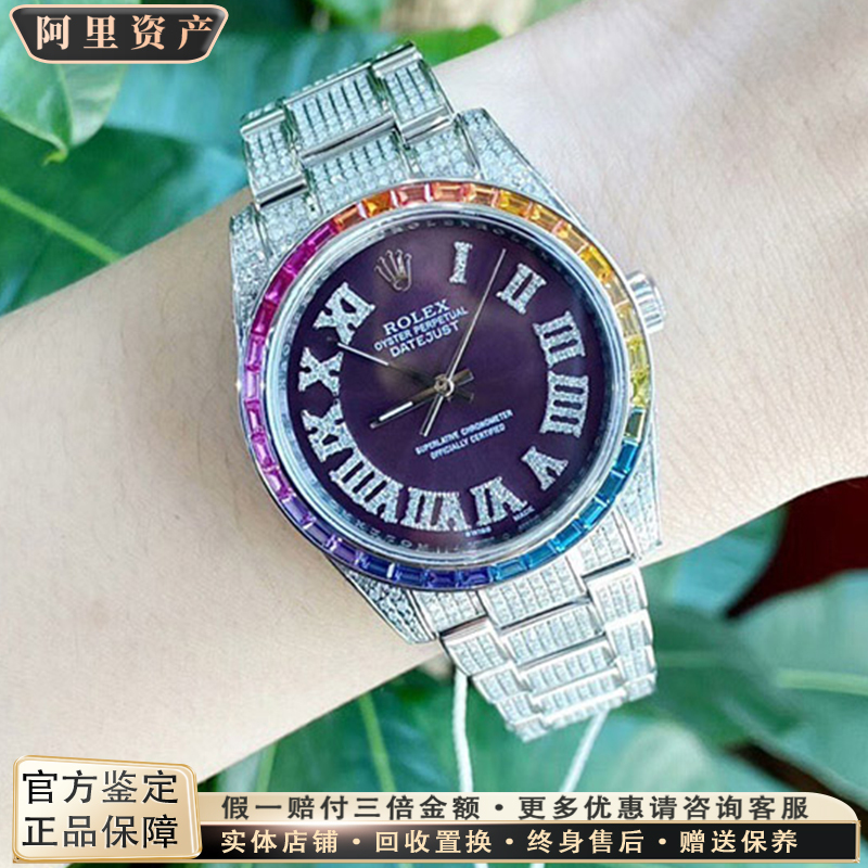 98% New Full Set Rolex Oyster Perpetual 34mm Starry Sky Diamond-Encrusted Automatic Mechanical Watch for Women 114200 98% New Full Set Rolex Oyster Perpetual 34mm Starry Sky Diamond-Encrusted Automatic Mechanical Watch for Women 114200
