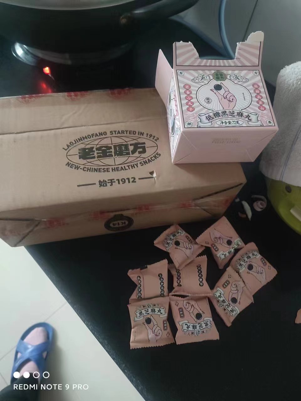 拍4件/芝麻丸72g*4盒评价如何