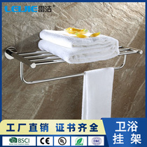 Manufacturer cross-border 304 stainless steel towel rack bright bathroom storage rack towel bar bathroom wall-mounted bathroom