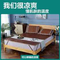 Mahjong mat 1 8m bed summer folding mat 1 5m0 8m student dormitory 1 2m single and double bamboo mat