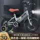 New Style Bicycle Cover for Children Aged 3, 5, 6, 7, 8 Years Old, Boys and Girls, 16inch 18inch 20inch for Older Children