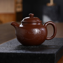 (Purple Clay Pot Leaks Picking Up) Handmade Purple Clay Lotus Seed Large Capacity Kung Fu Teapot Made by Famous Artist and National Assistant Worker Fan Jiahao