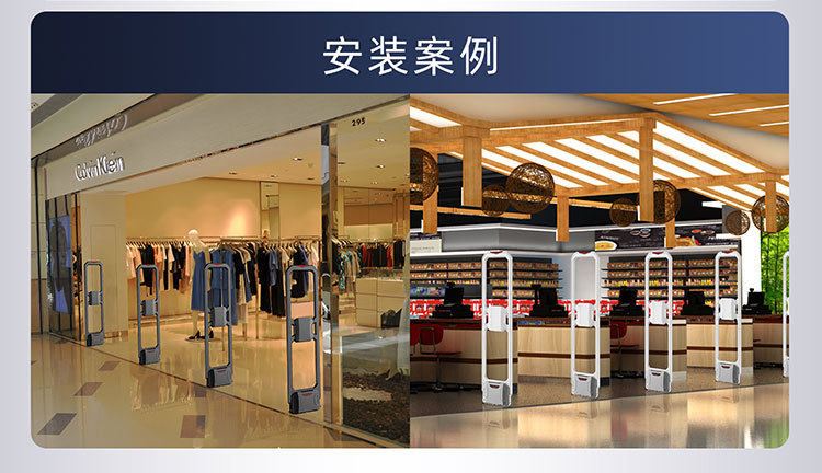Противоугонная 超市声磁防盗门服装店报警器化妆品文创母婴百货店铺超宽型报警器
