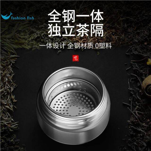 High-end office tea and water separation large tea warehouse thermos cup new stainless steel tea cup water cup portable men and women