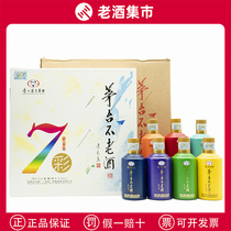 2019 Kweichow Moutai Bulao Liquor Xuan Colorful 53% Mixed Liquor 125ml Full Box 28 Bottles Four Boxes Gift Box