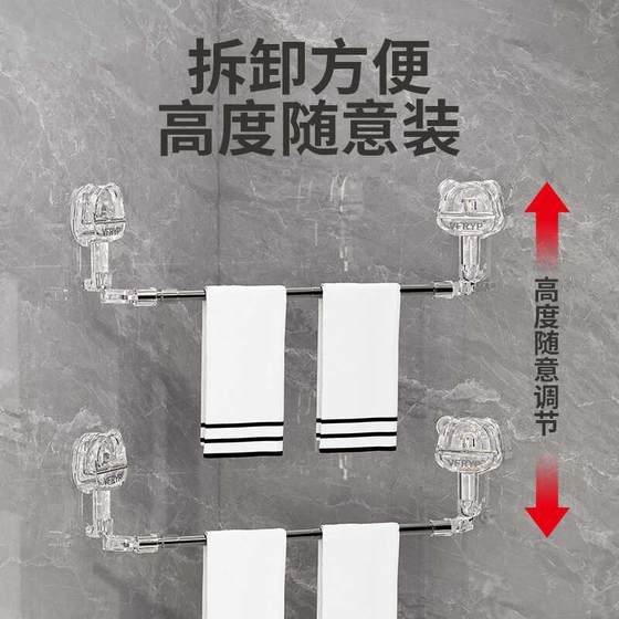 强力吸盘毛巾架壁挂免打孔浴巾收纳可伸缩浴室毛巾挂杆水槽沥水袋