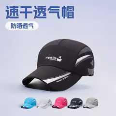 Spring and Summer Quick-Drying Baseball Cap with Letters, Thin Sunshade Casual Cap for Men and Women, Couple Outdoor Hat, Sun Protection Hat