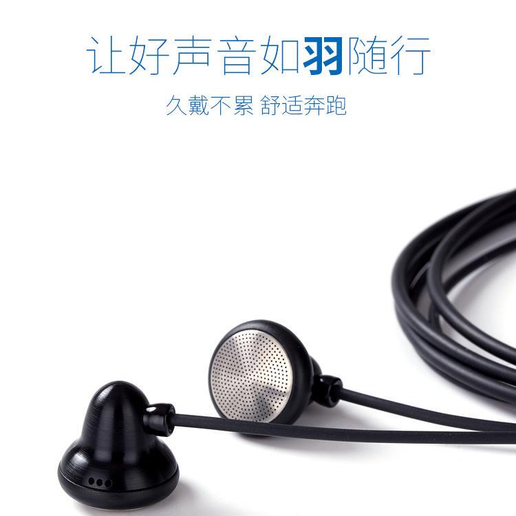 [Official] Kaisheng Technology Temperament Small Black Bell Bell-Lb Flat Headphones Classic Flat Headphones
