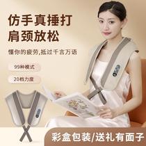 Fully automatic electric beater back beater slap on the back cough up phlegm tap on the meridians massage and dredge hammer on the artifact