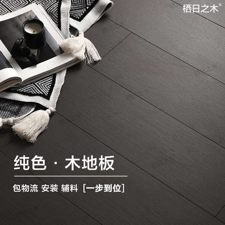 强化地板品牌性价比大揭秘:如何在众多品牌中找到最适合你的那一款?-地板品牌-淘宝百科网