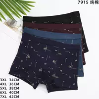 CZ51-7915 Гунцзы чистый хлопок