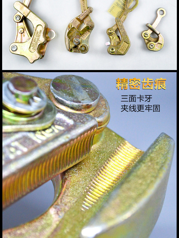 Съемник 现货日式双钩2t钢丝绳拉紧器荷缔机牵引器卡线器多功能紧线器