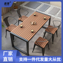 Outdoor tea table and chair combination courtyard open-air park dining table and chairs outdoor balcony long table casual restaurant table and chairs