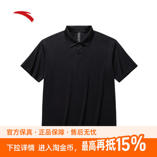 安踏松弛感休闲短袖POLO衫男士夏季新款简约透气肌理翻领T恤上衣