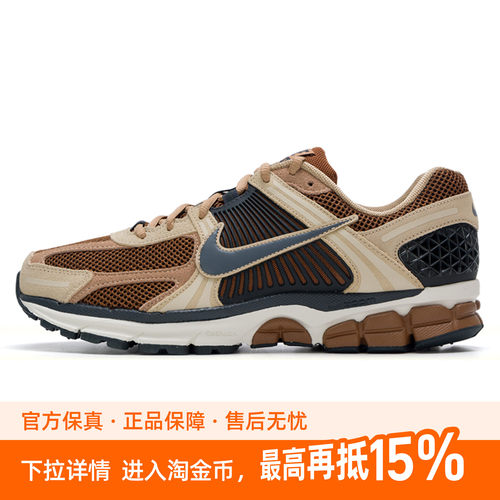 耐克NIKE ZOOM VOMERO 5 2026春季新款男鞋运动鞋休闲减震跑步鞋