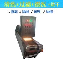 Hardware door clamp ultrasonic cleaning line Intelligent automated seven-tank industrial degreasing and drying equipment