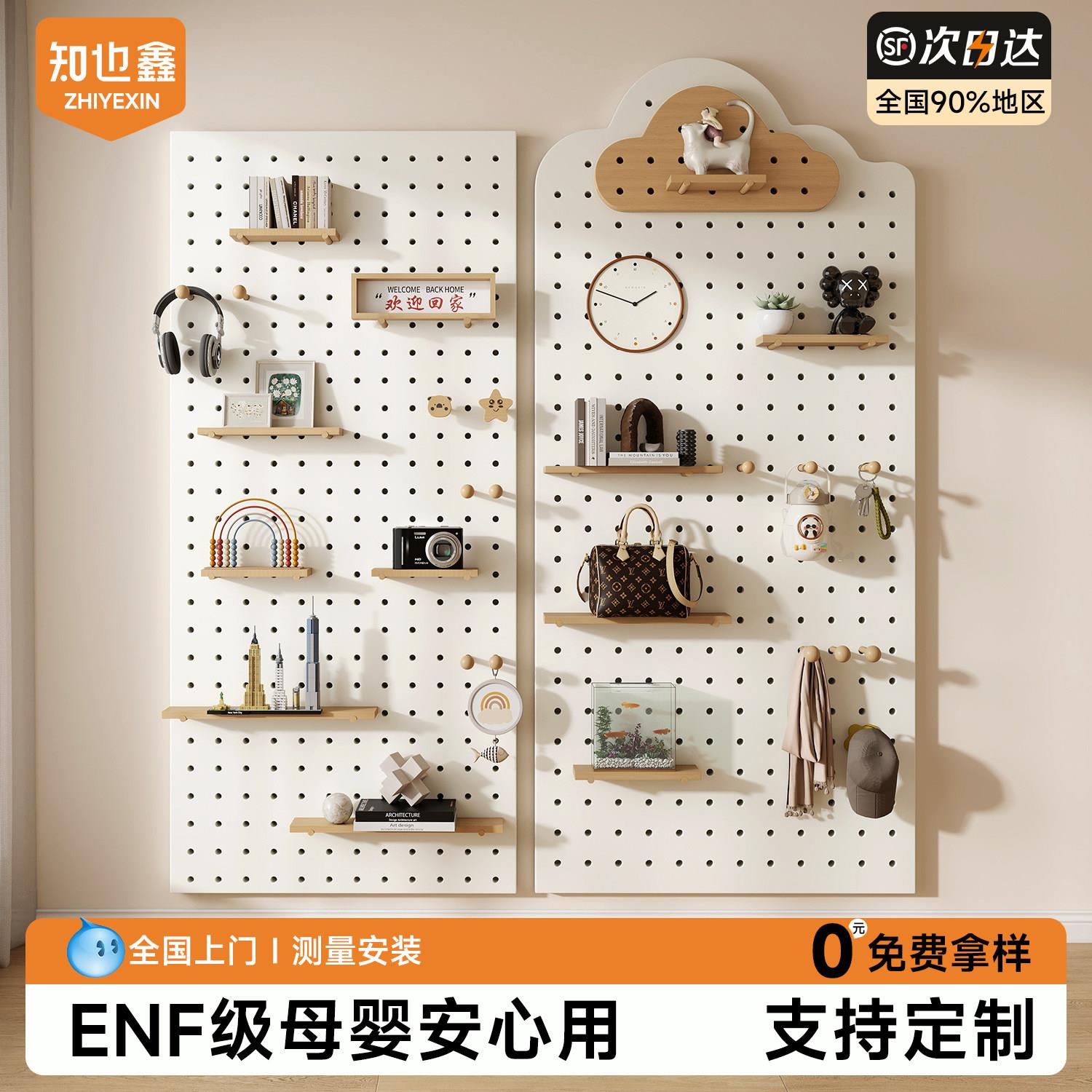 Solid wood hole board integrated clothes rack custom-made storage rack style wall entrance entrance storage wooden display shelf