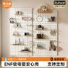 Solid wood hole board integrated clothes rack custom-made storage rack style wall entrance entrance storage wooden display shelf
