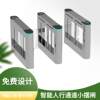 Three-roller turnstile pedestrian passage gate speed gate machine school scenic area access control and attendance system all-in-one machine