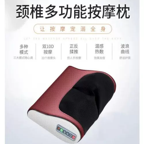 Электрическая подушка шейки матки спондилоз Массаж Устройство шейки матки