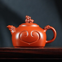 Guogong Li Xia purple clay teapot Yixing raw ore vermilion clay four directions auspicious capacity 260cc