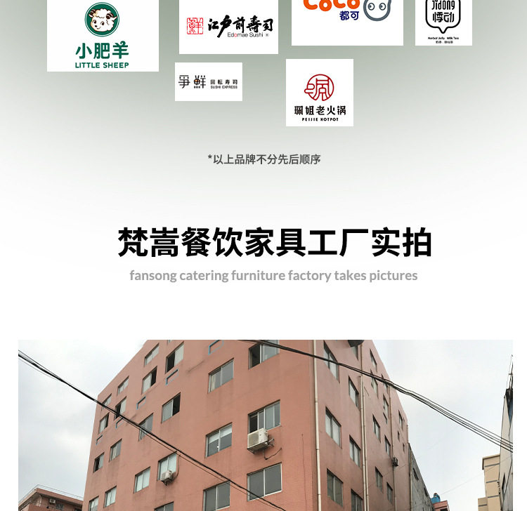 стол со стульями 西餐厅主题餐厅藤编沙发餐饮饭店甜品店卡座烘焙店奶茶店桌椅组合