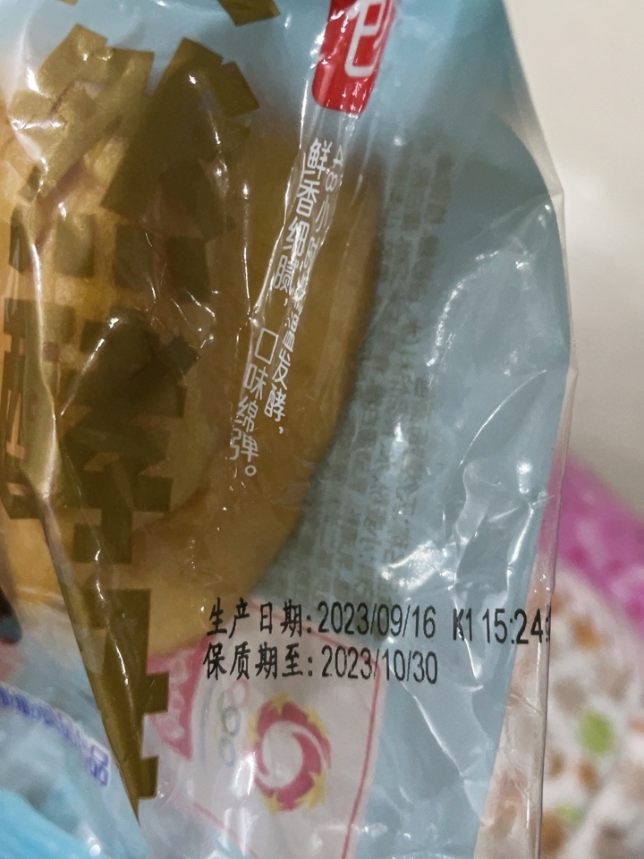 盼盼领鲜天然酵母面包75g*6袋好不好