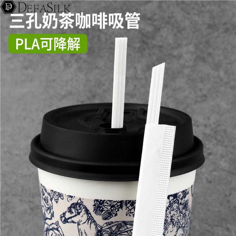 White Three-Hole Straw, Disposable Milk Tea and Coffee Stirring Stick, Three-Piece Pla, Hardened Pointed Straw