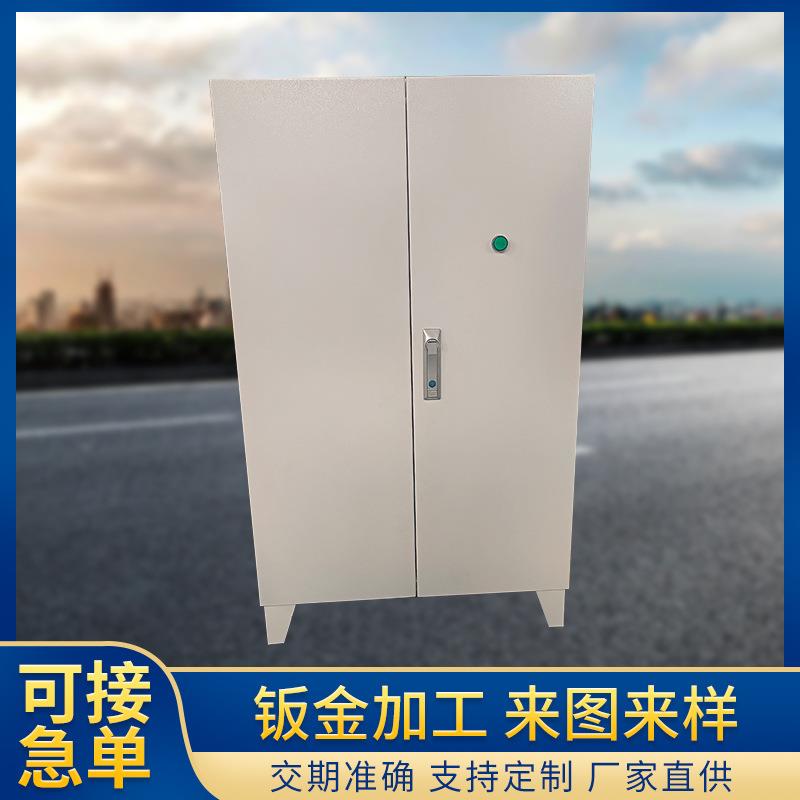 Precision sheet metal processing chassis sheet metal shell processing welding machine shell shared drone cabinet sheet metal processing