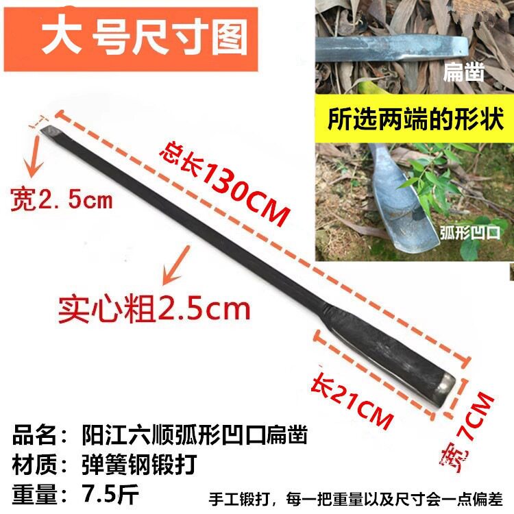 Рукав силиконовые ручки zui弹簧钢锹树铲挖洞铲直移植锹工钢铲挖坑铁锹园艺林具手工花铲