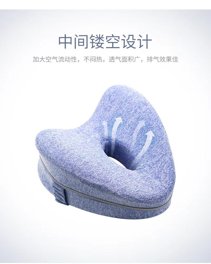 Подушка 甄选好物心形记忆棉夹腿枕膝盖枕垫脚抬腿枕防压瑜伽腿枕