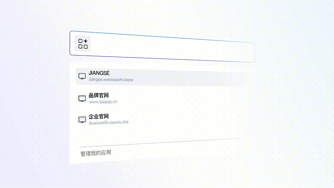 应用诊断与优化