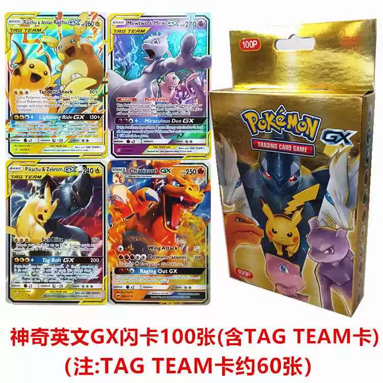 Карточка Pokémon английская EXGX карта Pokémon/монстр карта торговой игры pokemoncard