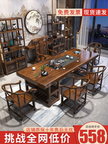 Solid wood large board tea table and chair combination one table and five chairs new Chinese style simple coffee table office home tea making table