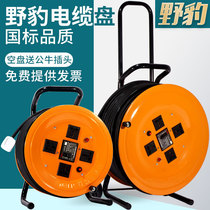 Mobile cable reel cable reel cable tray cable reel cable reel cable reel national standard 50 meters line 220V