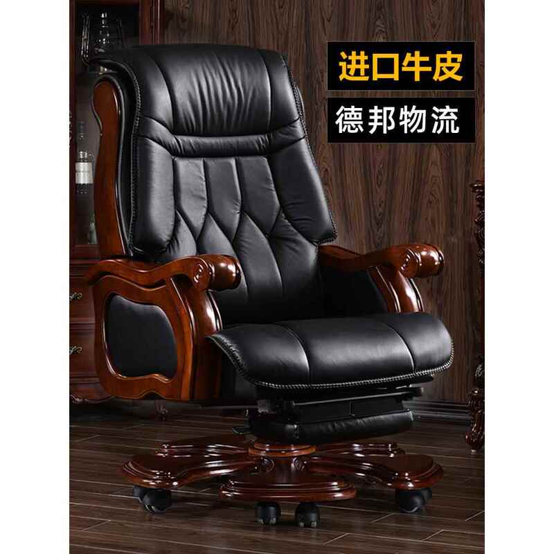 Boss Chair, Genuine Leather Business Executive Chair, Backrest Office Chair, Massage Computer Chair, Light Luxury, Comfortable for Long Sitting Boss Chair, Genuine Leather Business Executive Chair, Backrest Office Chair, Massage Computer Chair, Light Luxury, Comfortable for Long Sitting