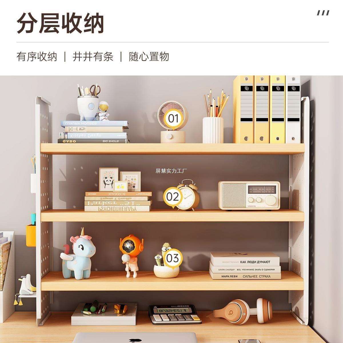 Desktop bookshelf hole board desktop storage rack office workstation storage rack student dormitory multi-layer simple bookcase