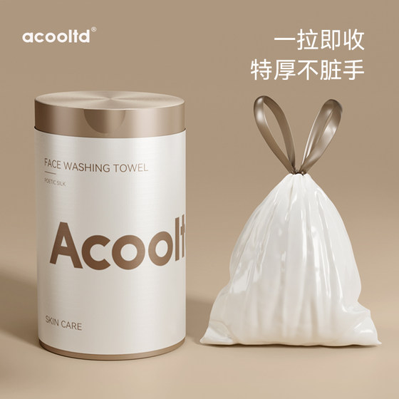 家用厨房手提式抽绳垃圾袋车载加厚大容量收纳好物大号商用实惠装