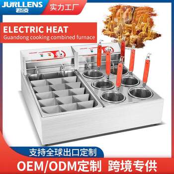 Oden cooking machine commercial large-capacity electric grid spicy hot equipment skewers incense combination stove