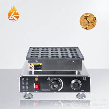 Cross-border electric heating 25-hole heart-shaped waffle machine, heart-shaped gong barbecue cake machine, commercial 50-hole heart-shaped waffle machine