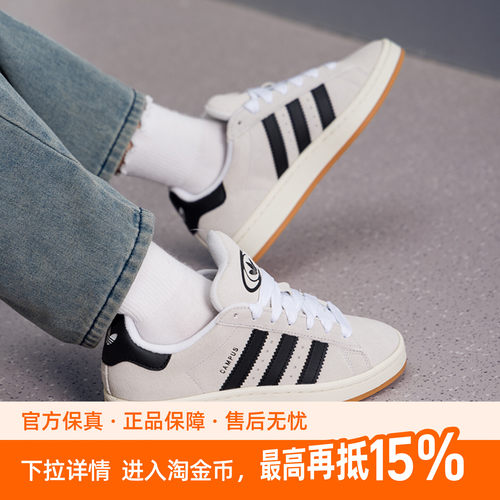 阿迪达斯三叶草板鞋女2026秋季新款CAMPUS 00s W运动鞋GY0042