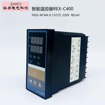 Manufacturer sells rex-c400 fully intelligent temperature control meter temperature control instrument controller large transformer with stronger anti-interference